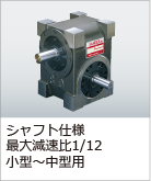 DAシリーズ