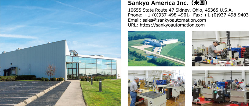 SANKYO AMERICA INC.（米国）