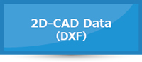 2D-CAD Data（DXF）