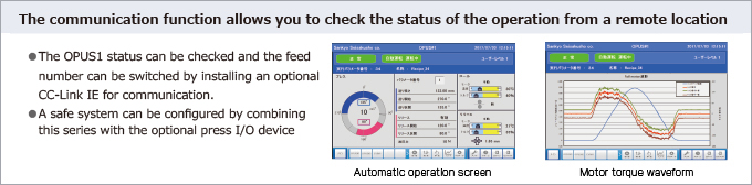 Built in preventive maintenance and diagnostic functions to support IoT compatibility