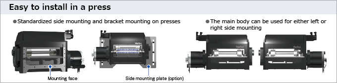 Easy to install in a press