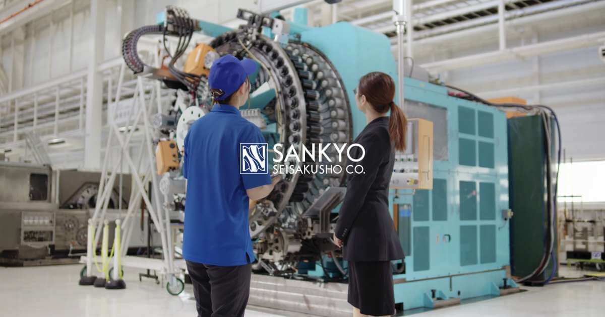 製品案内｜工作機械関連装置 マシンツール｜三共製作所